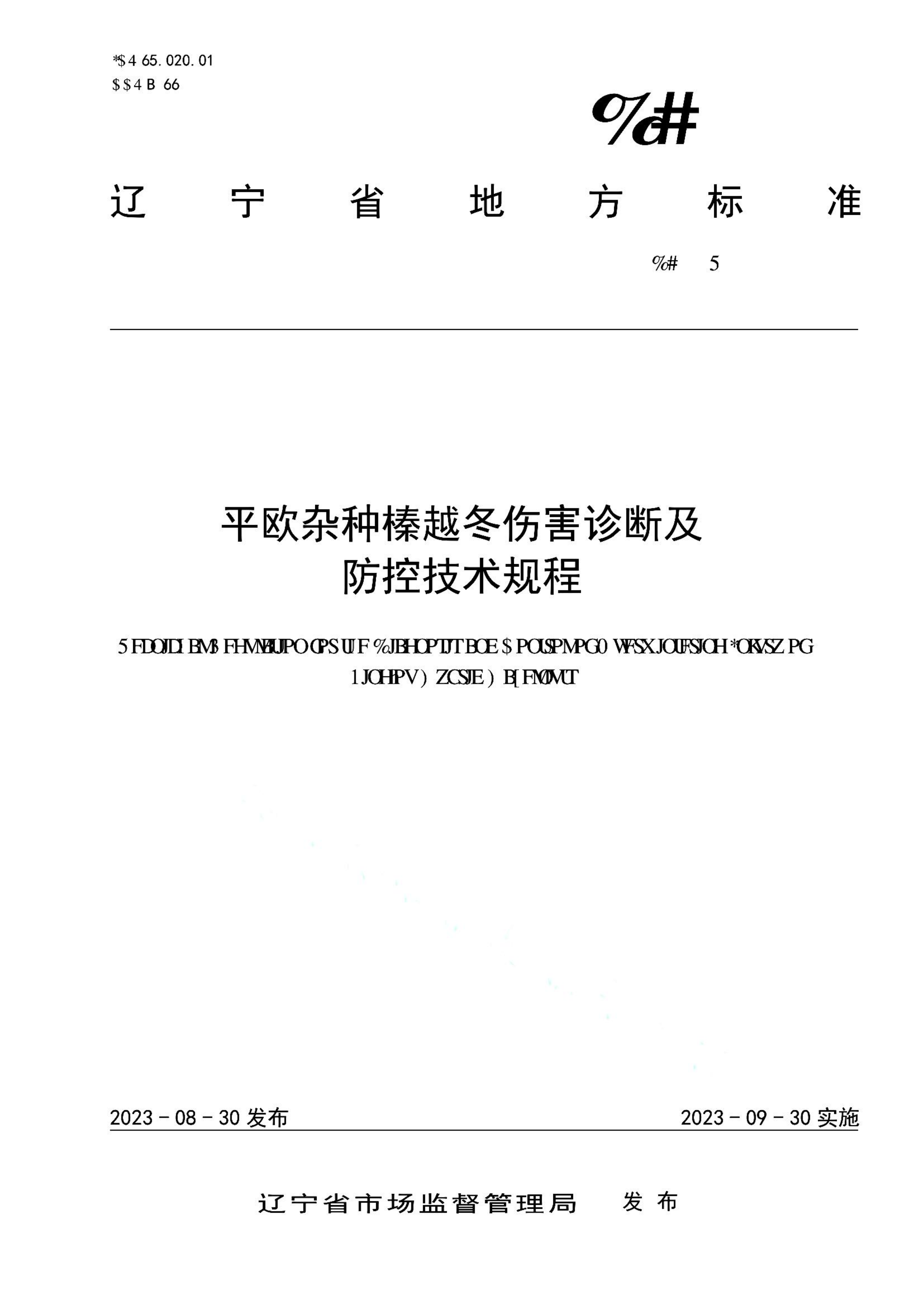 资源详情图
